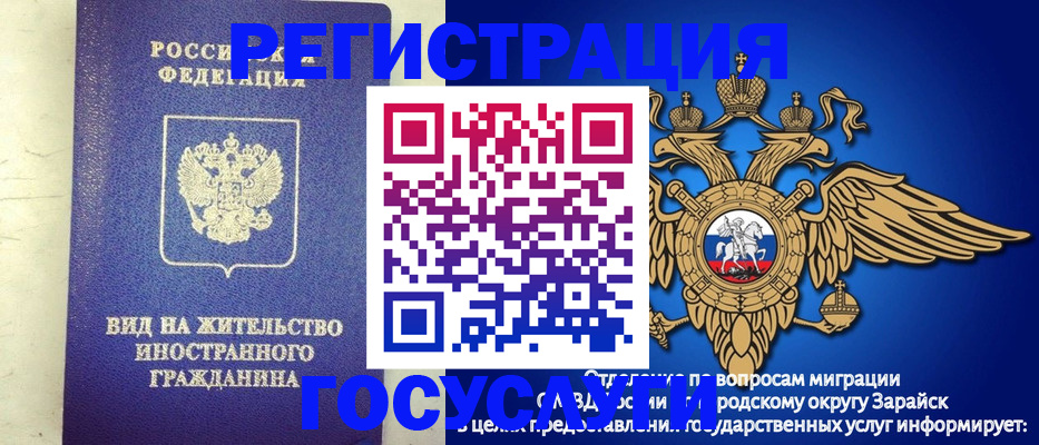 прописка регистрация в Сольцах